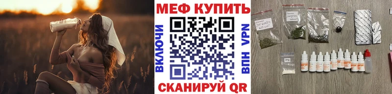 наркотики  Партизанск  Мефедрон 4 MMC 