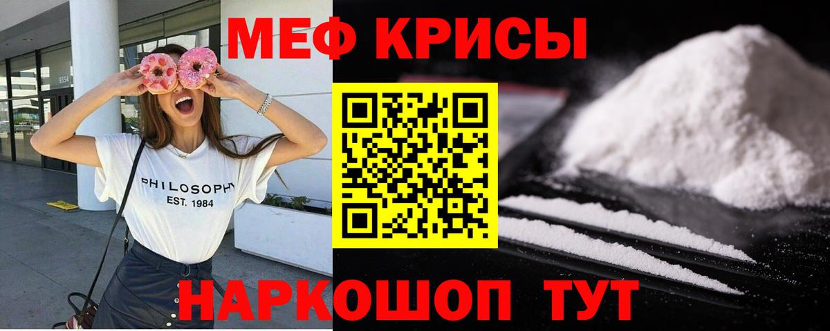 Партизанск  Вход с VPN  ГАШИШ  Меф МЯУ МЯУ кристаллы  Кокаин  ГАШ  Канабис 