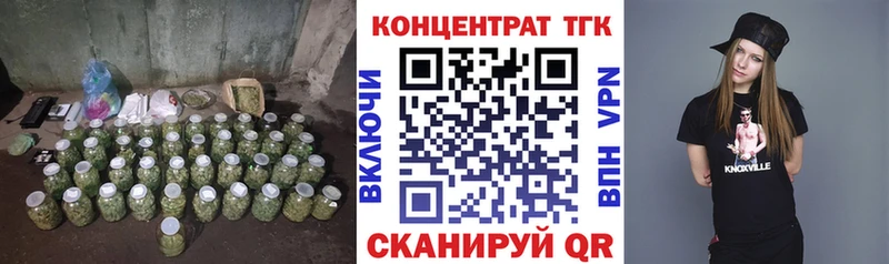 цены   Партизанск  ТГК Wax 