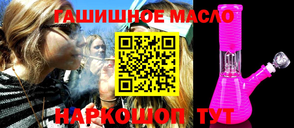 Бошки Шишки Партизанск