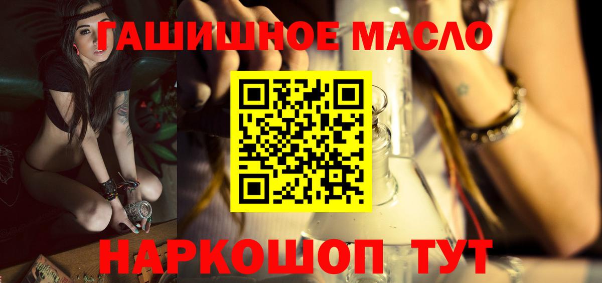 где найти наркотики  Дистиллят ТГК вейп с тгк  Партизанск  Вход с VPN  ТГК вейп с тгк 