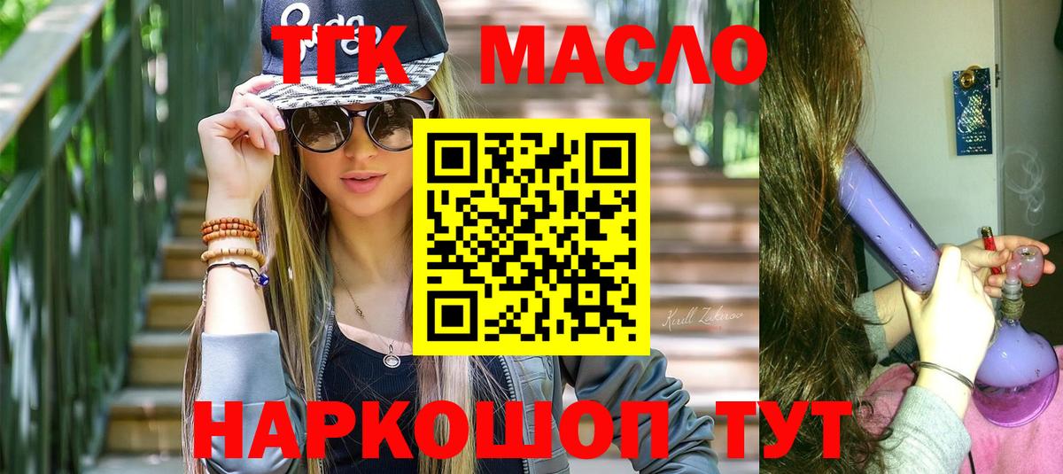 Кокаин  Вход с VPN  МЕФ  Как найти наркотики?  Партизанск  Гарик  Меф  LSD-25  Марихуана  ГАШИШ  А ПВП 