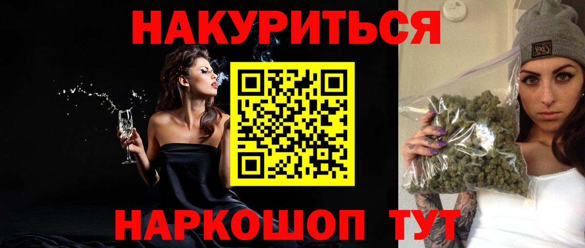 Каннабис гибрид Партизанск
