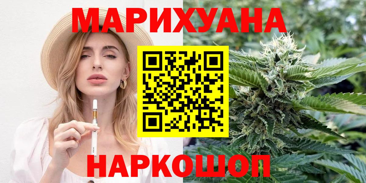 Конопля Amnesia  Шишки марихуана конопля  Вход с VPN  Партизанск  Бошки Шишки планчик  Каннабис Amnesia 
